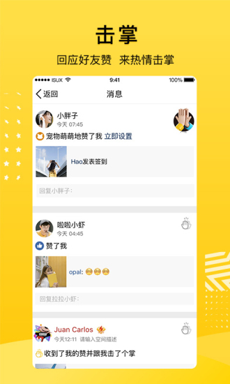 qq空间万能查看器2024