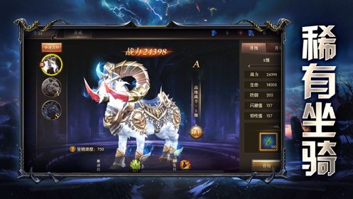 魔狱奇迹魔域归来