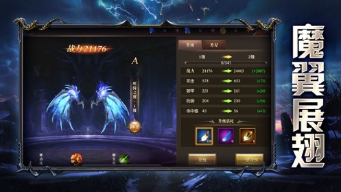 魔狱奇迹魔域归来