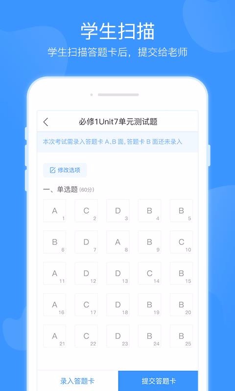 双语优榜