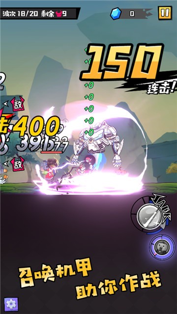 大魔王fight