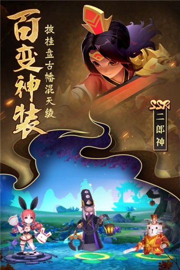 无双小师妹