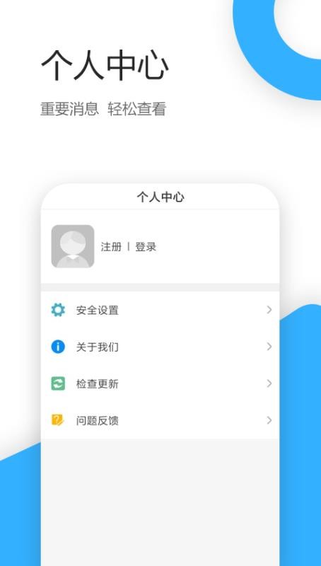 智慧吴起