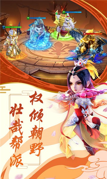 西游修仙记红包版