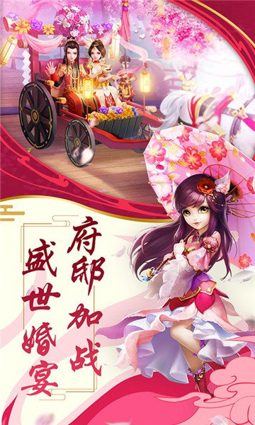 西游修仙记红包版