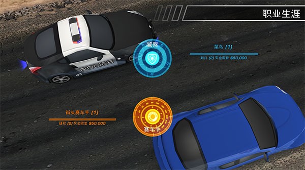 极品飞车14正版