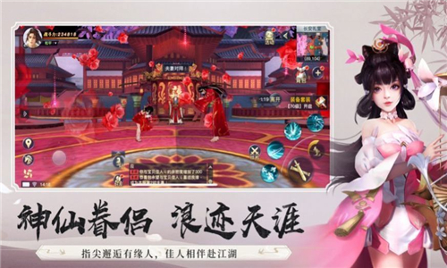 无双幻世录