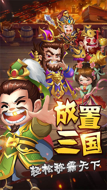 巨刃百战无双