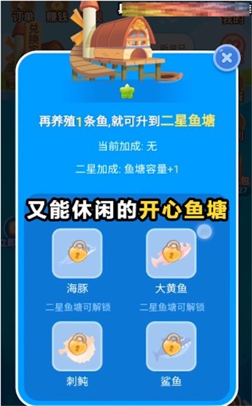 鱼塘高手
