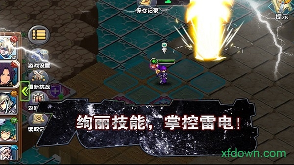 空之纹章