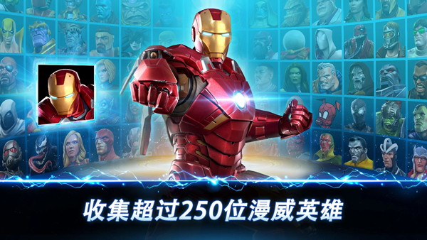 漫威超级争霸战最新版
