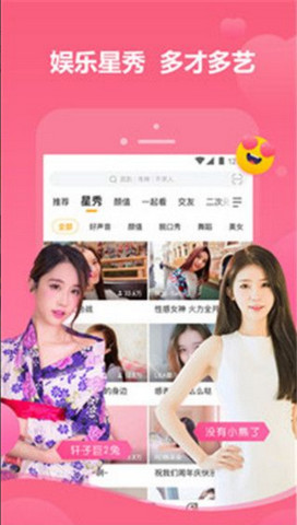 好_色_先_生TV