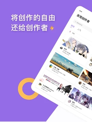爱发电正版