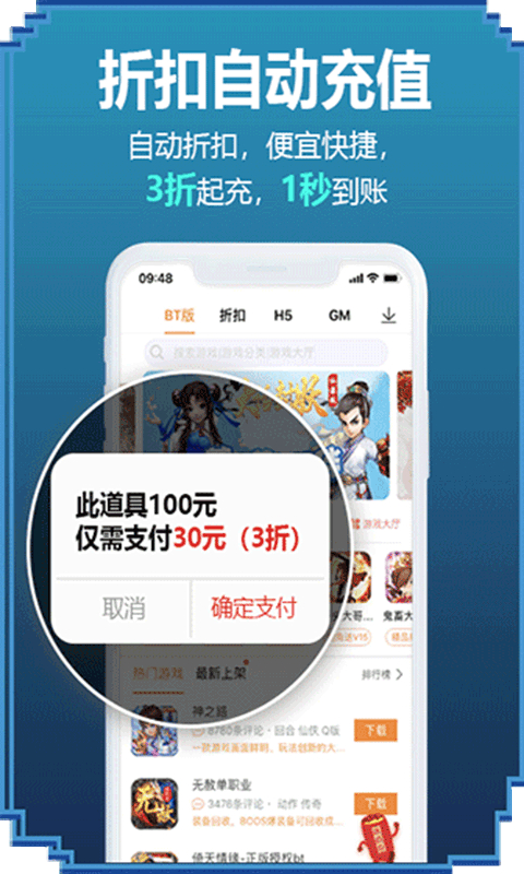 咪噜游戏