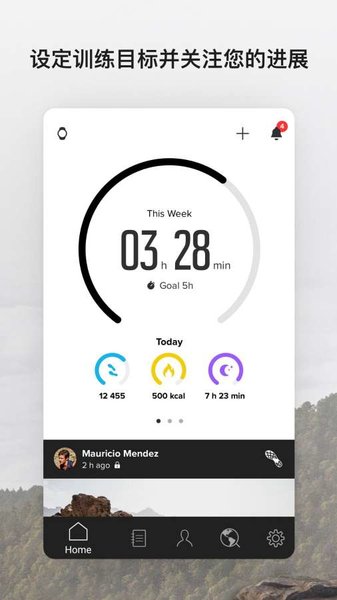 suunto手表