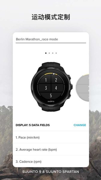 suunto手表