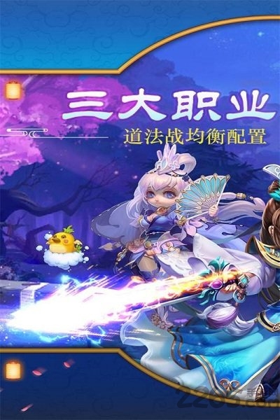 聊斋江湖