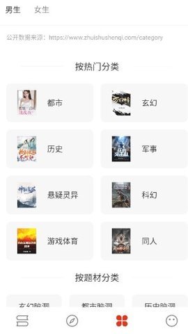 书荒阁