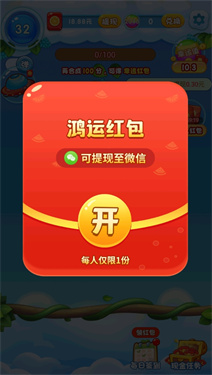 冰爽大西瓜