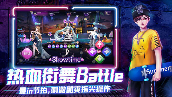 劲舞时代免费版