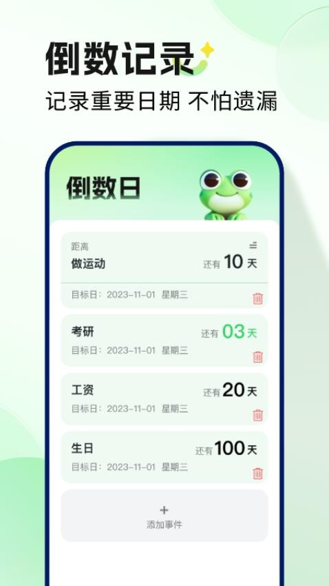 妙蛙趣看