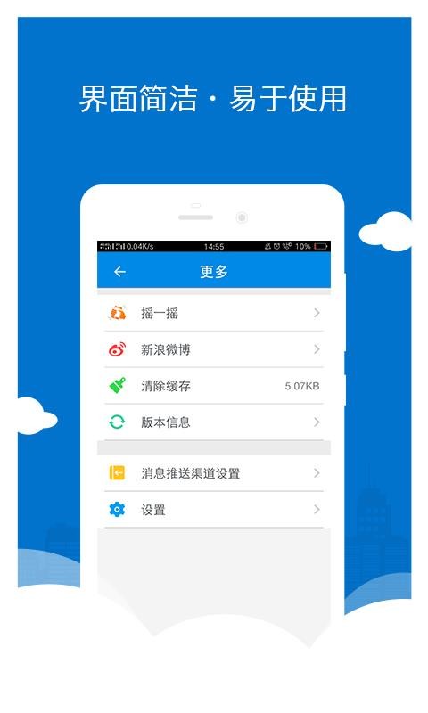 南京公积金