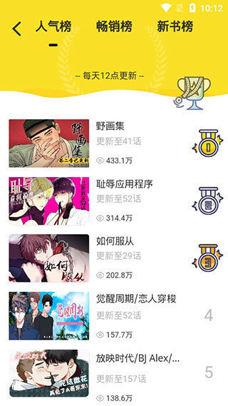 啵乐