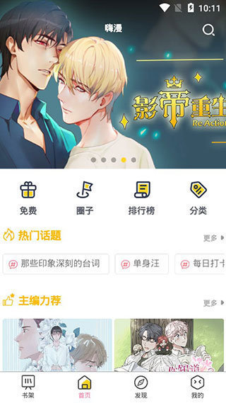 啵乐