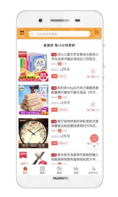 折返街