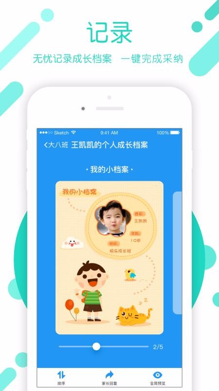 闵豆家园