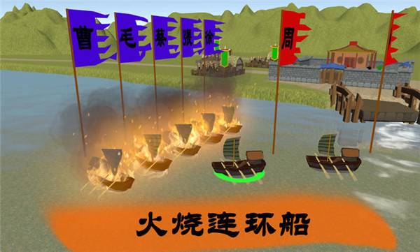 中华战事录 第1张图