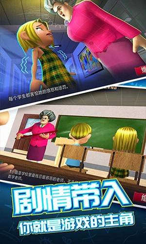 整蛊恐怖邻居 第2张图