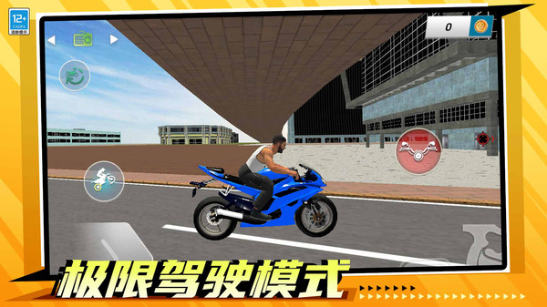 都市特种兵