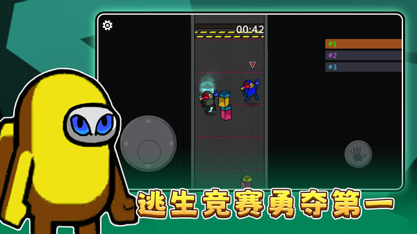 疯狂小兵派对