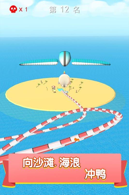 水上乐园疯狂 第1张图