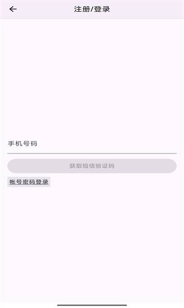 咕咕助手 第2张图