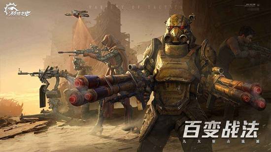 破碎之地 第2张图