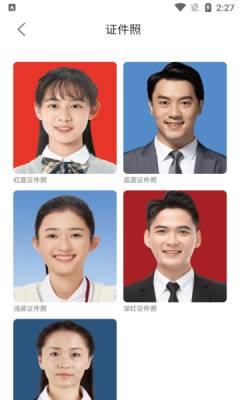 尚慕相机 第1张图