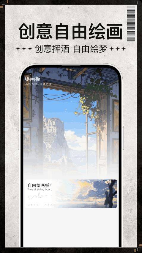 Paintwork手写笔记 第2张图