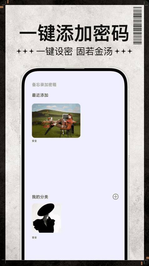 Paintwork手写笔记 第3张图