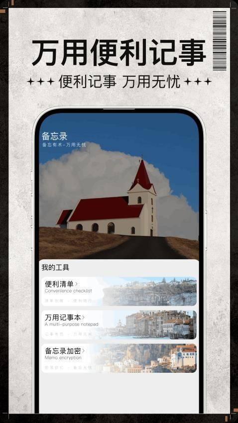 Paintwork手写笔记 第1张图