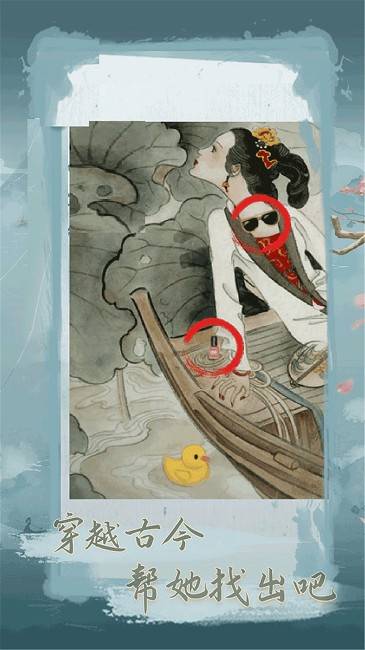 文字之谜 第2张图