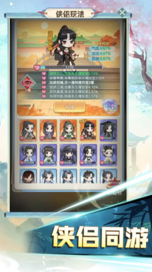 魔境迷宫大冒险