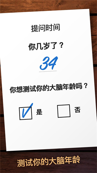 解救木块