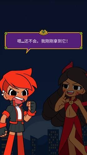 甜蜜罪孽2 第1张图