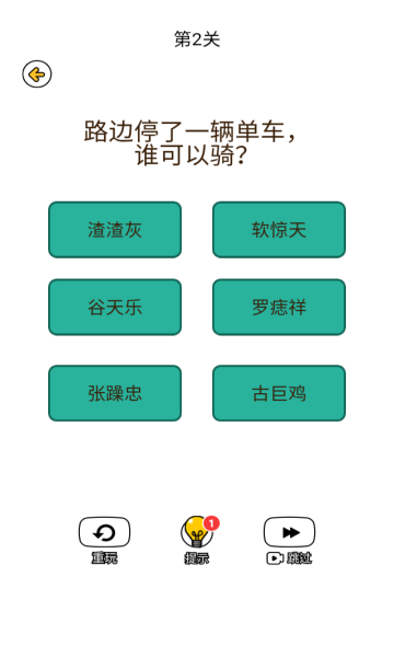脑洞老司机