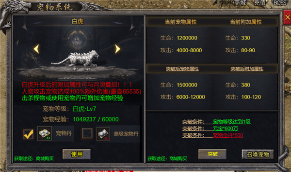 天穹骄子最新版