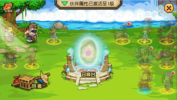 大唐好徒弟