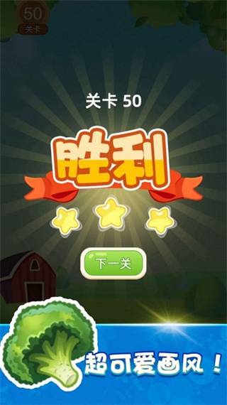 宾果消除 第2张图