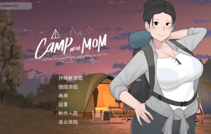 我和朋友陪妈妈去露营